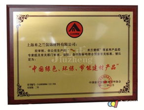 米蘭壁紙動態(tài) 九正家居網