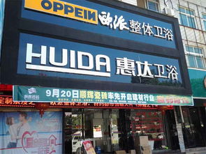 順輝瓷磚開啟建材行業微利時代