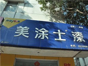 房產(chǎn)建材黃頁(yè)城市聯(lián)盟 整合資源，賦能建筑行業(yè)新發(fā)展