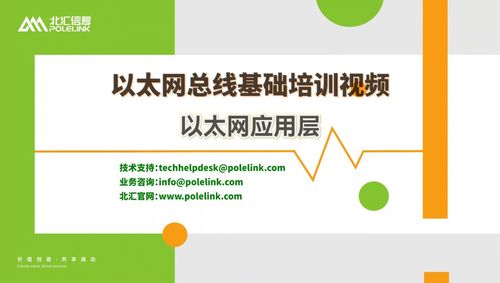新思科技發布業界首款1.6T以太網IP解決方案 引領高速網絡新時代，賦能智能互聯